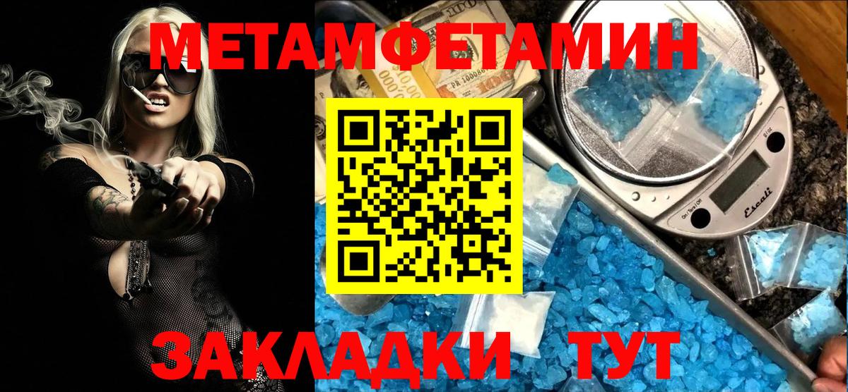 Волоколамск  Amphetamine  Вход с VPN  АМФ VHQ 