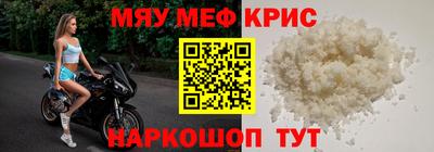 ALPHA PVP Гусиноозёрск