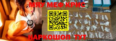 ALPHA PVP Гусиноозёрск