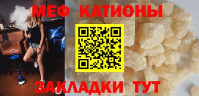 mdma Гусь-Хрустальный