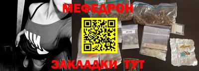 ALPHA PVP Гусиноозёрск