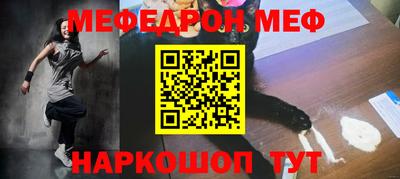 mdma Гусь-Хрустальный