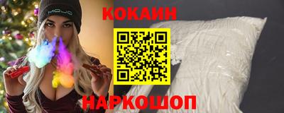 ALPHA PVP Гусиноозёрск