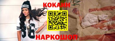 ALPHA PVP Гусиноозёрск