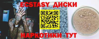 mdma Гусь-Хрустальный