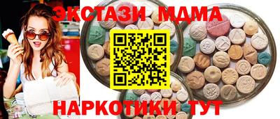 ALPHA PVP Гусиноозёрск
