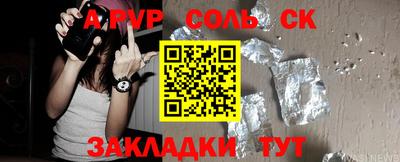 a pvp Гусев