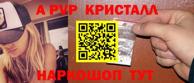 a pvp Гусев