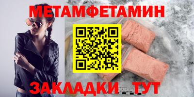 ALPHA PVP Гусиноозёрск
