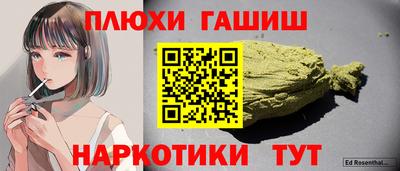 ALPHA PVP Гусиноозёрск