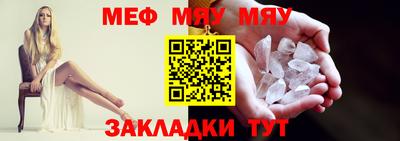 mdma Гусь-Хрустальный
