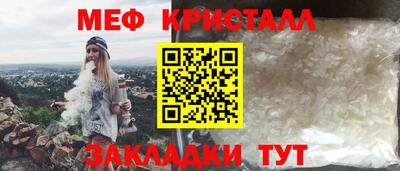 mdma Гусь-Хрустальный