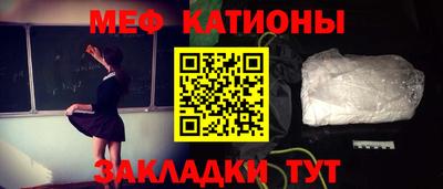 mdma Гусь-Хрустальный