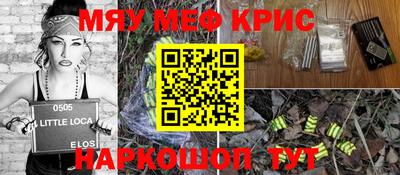 mdma Гусь-Хрустальный