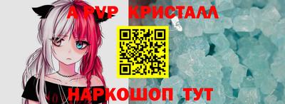 mdma Гусь-Хрустальный