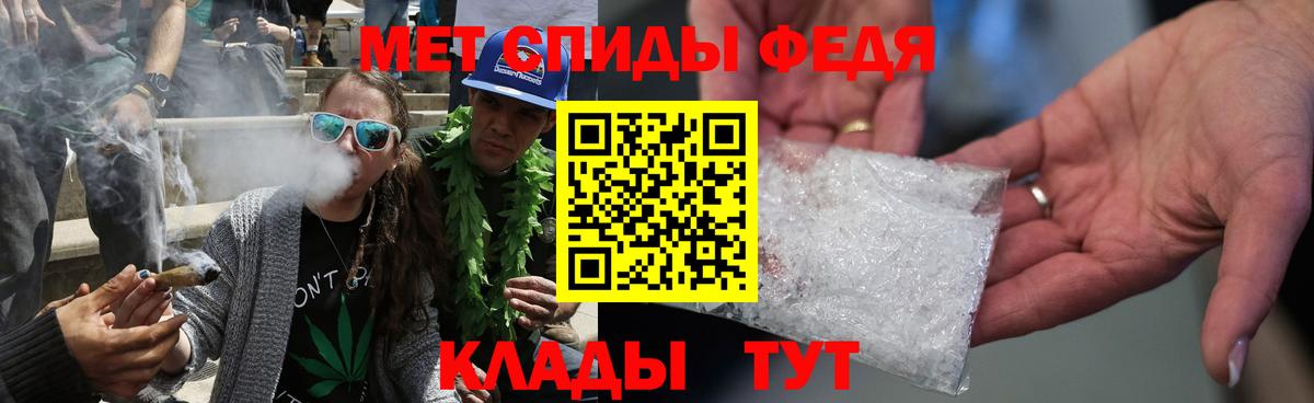 Волоколамск  Метамфетамин винт  Метамфетамин винт  Вход с VPN 
