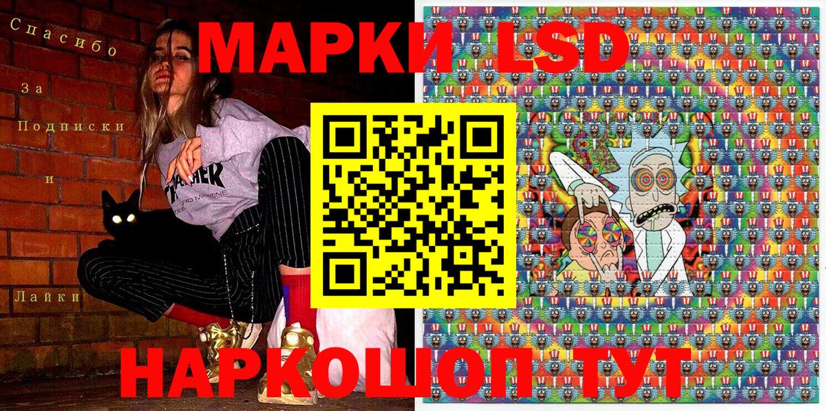 Марки N-bome 1,8мг  Марки N-bome 1,8мг  Волоколамск  Вход с VPN 