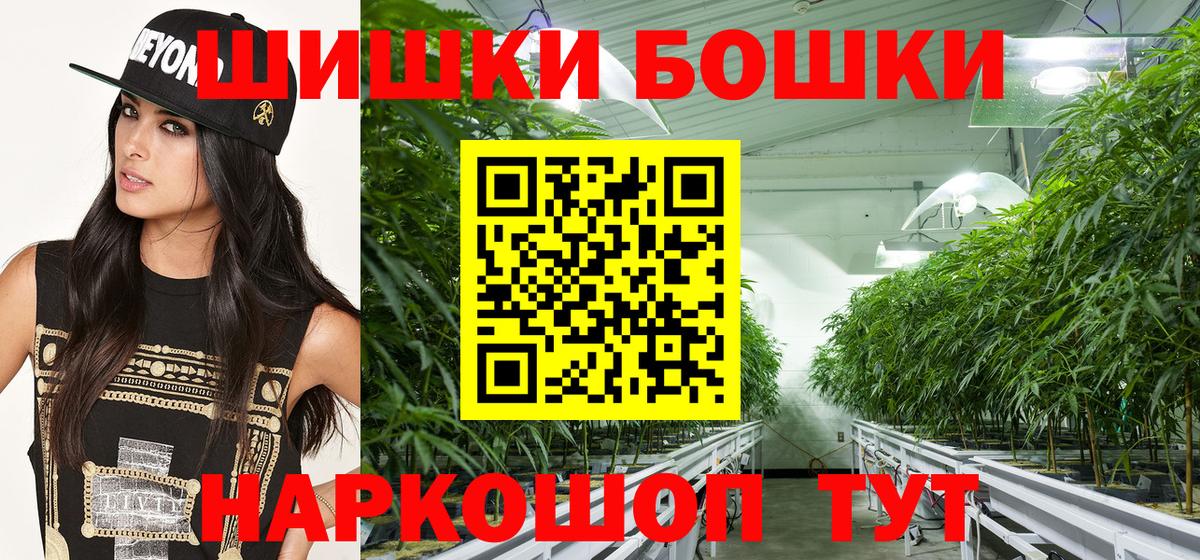 Конопля Bruce Banner Волоколамск